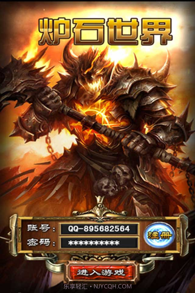 炉石世界截图1 炉石世界截图1