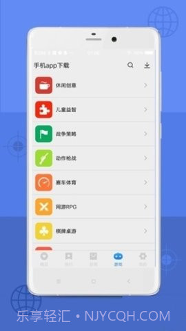 App Store免费版截图2 App Store免费版截图2