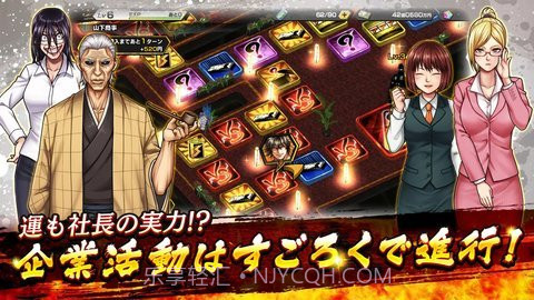 拳愿ultimate battle截图2 拳愿ultimate battle截图2