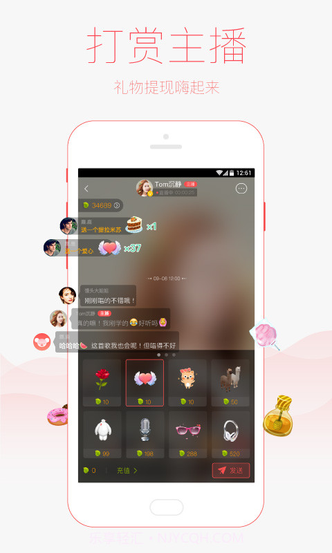 听伴截图1 听伴截图1