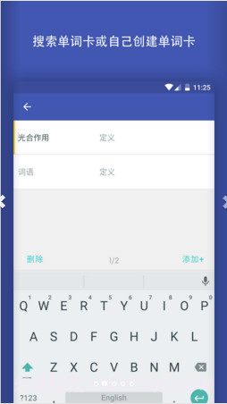 Quizlet截图2 Quizlet截图2