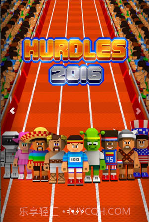 百米跨栏2016截图2 百米跨栏2016截图2