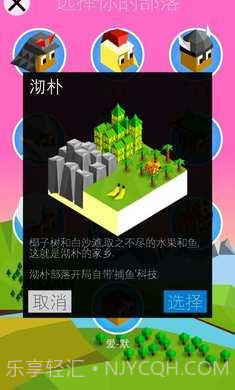 低模之战古代文明之争截图3 低模之战古代文明之争截图3