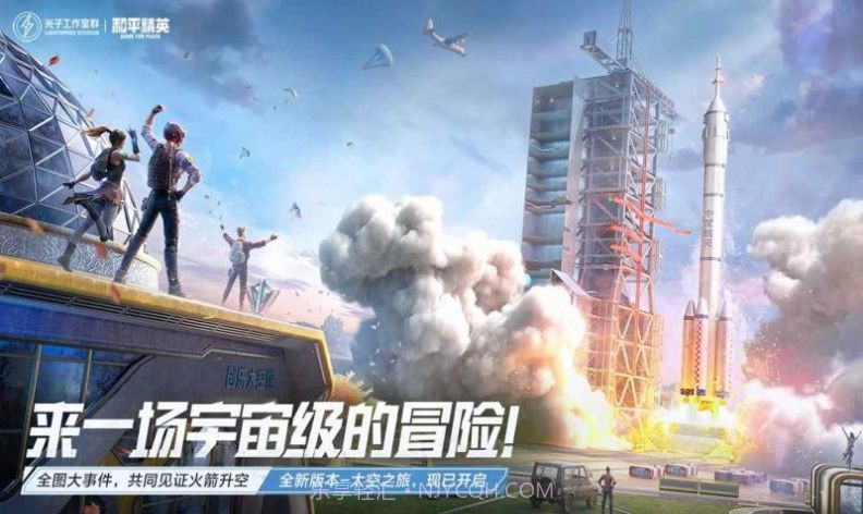 战斗机直装v16和平精英截图1 战斗机直装v16和平精英截图1