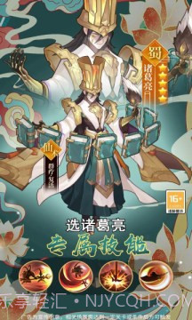 秦汉争霸截图4 秦汉争霸截图4