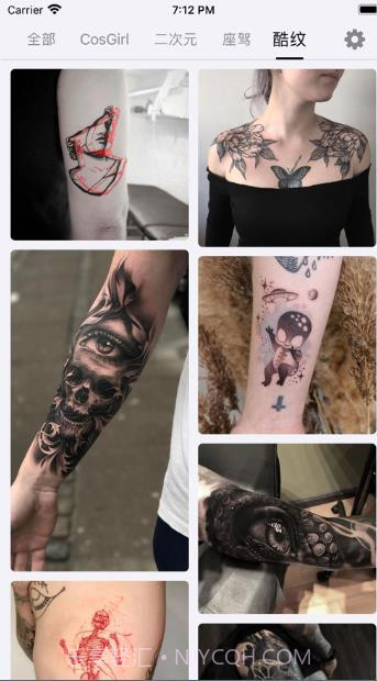 哇塞图库截图2 哇塞图库截图2