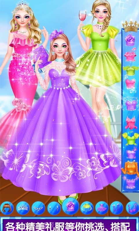 公主速成日记截图3 公主速成日记截图3