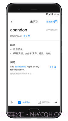 西培专升本单词本截图2 西培专升本单词本截图2