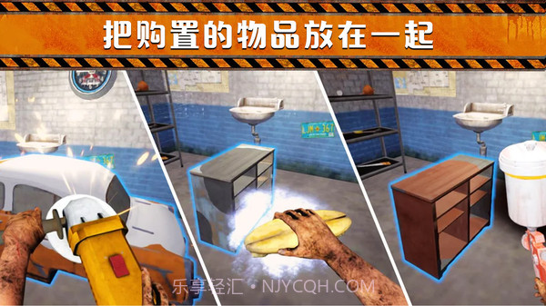 垃圾场模拟器截图1 垃圾场模拟器截图1