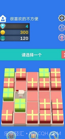 礼物合成器截图2 礼物合成器截图2