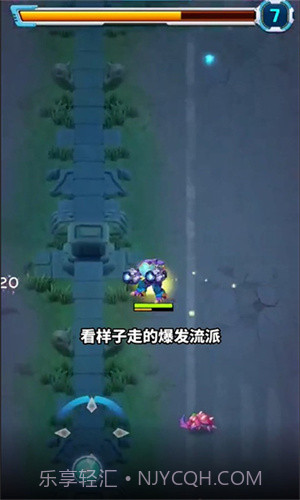 喵汪特攻队截图3 喵汪特攻队截图3