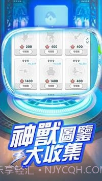 萌宠养成日记截图3