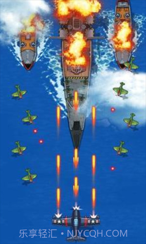 1945空战前线截图1