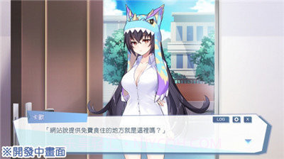 怠惰的怪兽公主不想工作截图2 怠惰的怪兽公主不想工作截图2