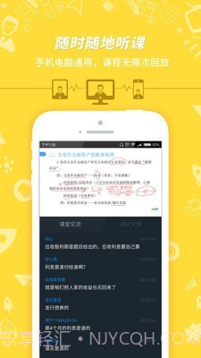 初级会计职称考试神器截图3 初级会计职称考试神器截图3