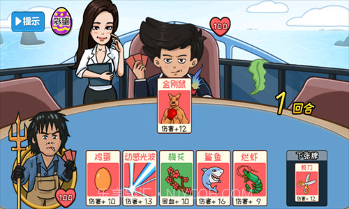 夺回秋雅截图1 夺回秋雅截图1