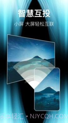 互动电视投屏截图2 互动电视投屏截图2