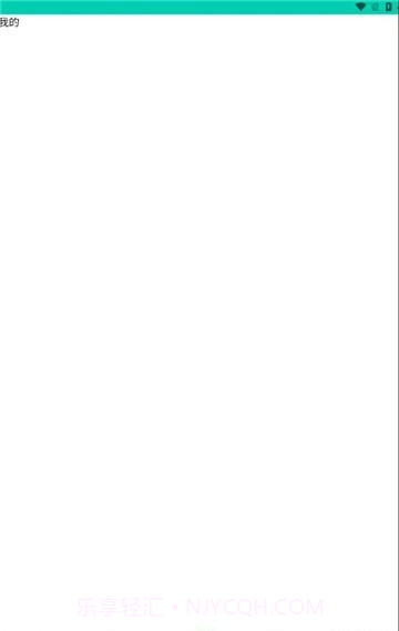 乐学港截图1 乐学港截图1