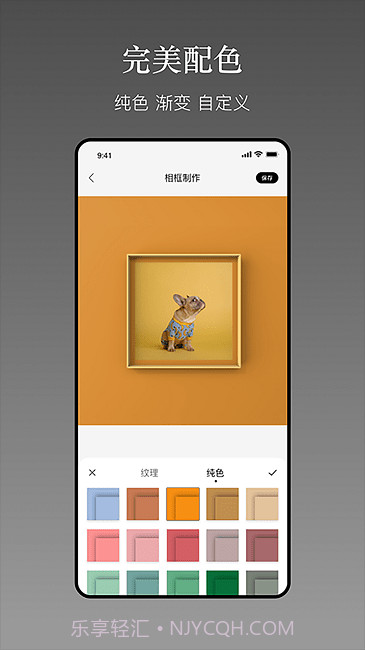 确幸一副相框截图1 确幸一副相框截图1