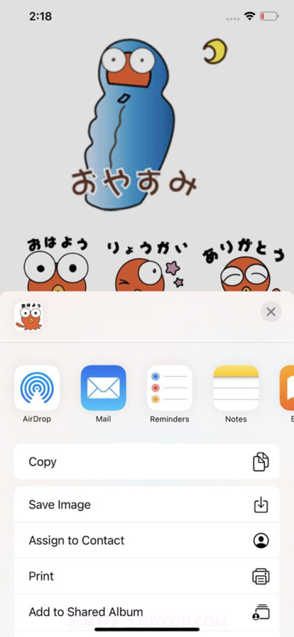 DekameOctopus截图1