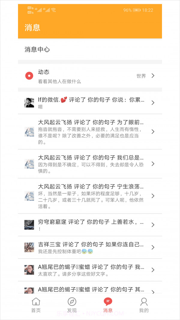 书言笔记截图1 书言笔记截图1