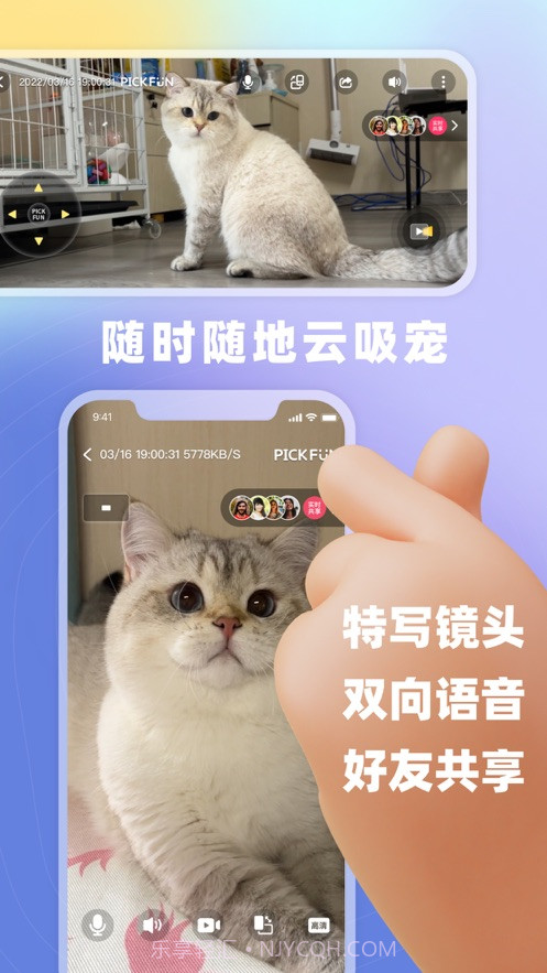 皮克方截图3 皮克方截图3