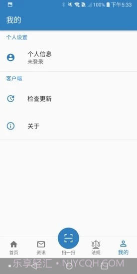徐州退休人员网上认证截图4