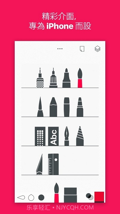 Tayasui Sketches Pro截图3