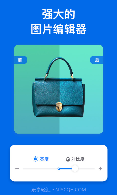 佐糖截图4 佐糖截图4