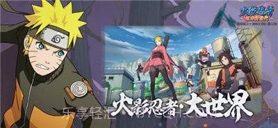 火影忍者高招模拟器截图3 火影忍者高招模拟器截图3