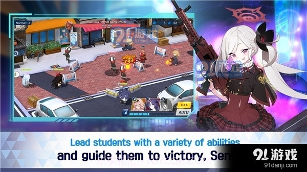 碧蓝档案手游截图1 碧蓝档案手游截图1