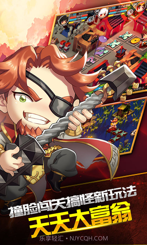 搞怪大富翁截图3 搞怪大富翁截图3