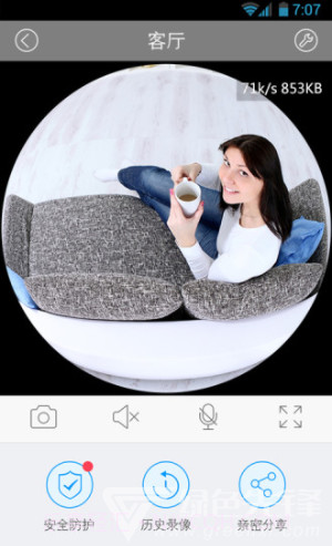 加菲狗(加菲狗app下载中心)V4.3.5.2782 正式版截图3 加菲狗(加菲狗app下载中心)V4.3.5.2782 正式版截图3