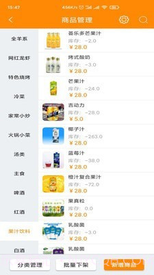 易众云截图2 易众云截图2