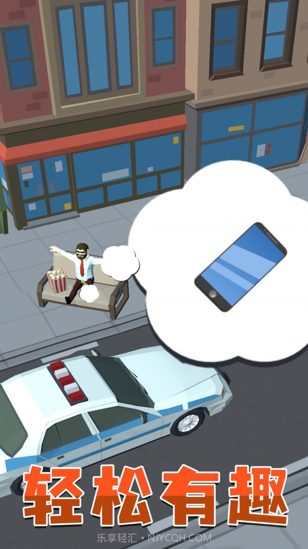 趣味飞车狂飙截图3 趣味飞车狂飙截图3