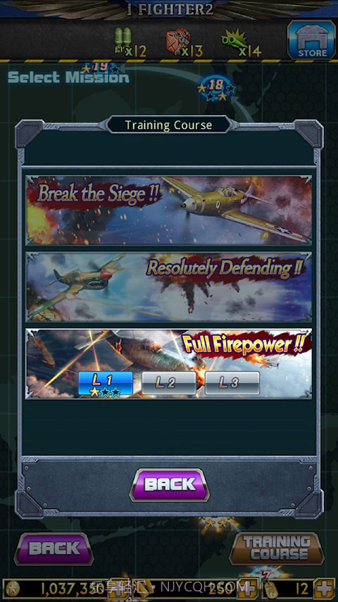 二战神鹰最新版截图1 二战神鹰最新版截图1