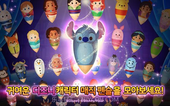 迪士尼寻找画错截图4