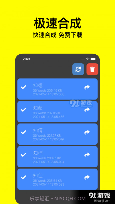 字幕说截图2 字幕说截图2