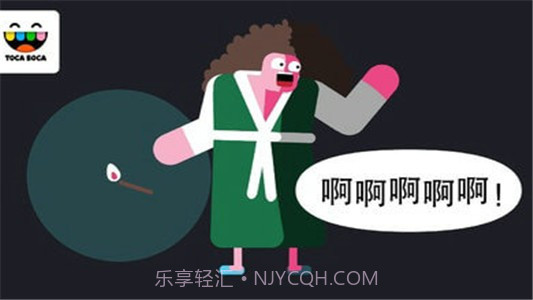 托卡惊吓小屋截图2 托卡惊吓小屋截图2