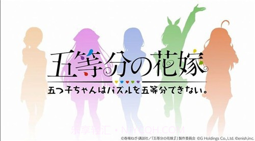 五等分的新娘游戏截图3 五等分的新娘游戏截图3