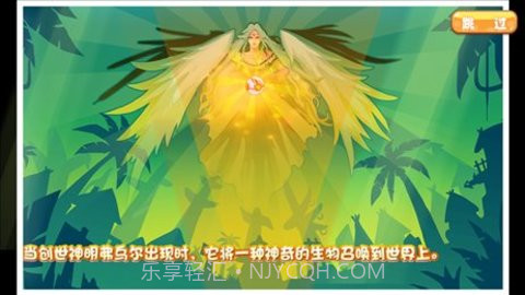 口袋妖怪奥拉星改版截图2