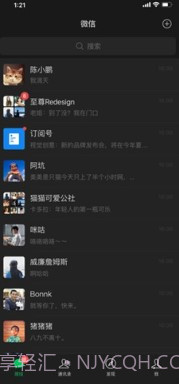 微信解封接单平台截图1 微信解封接单平台截图1