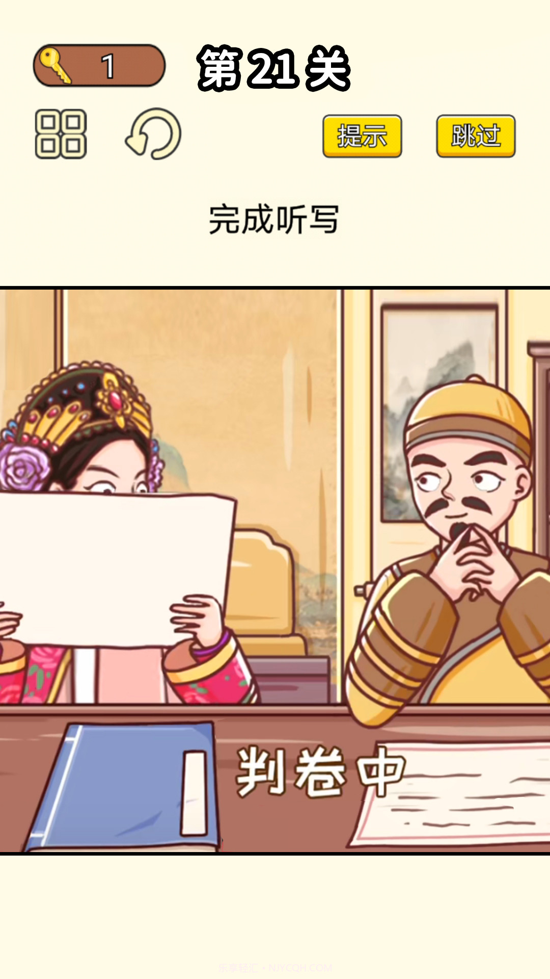 同学挺有梗截图3 同学挺有梗截图3