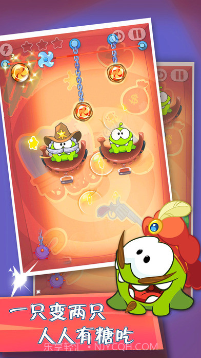 割绳子玩穿越手机版v2.4.1中文版截图2 割绳子玩穿越手机版v2.4.1中文版截图2