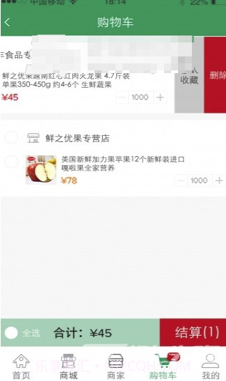 锦绣商邦(简单操作电商购物)V2.1.7 安卓正式版截图1 锦绣商邦(简单操作电商购物)V2.1.7 安卓正式版截图1