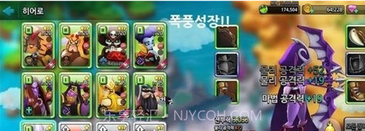 巨人觉醒之战截图4 巨人觉醒之战截图4