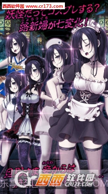 束缚(脱出ゲーム 呪縛)截图1 束缚(脱出ゲーム 呪縛)截图1