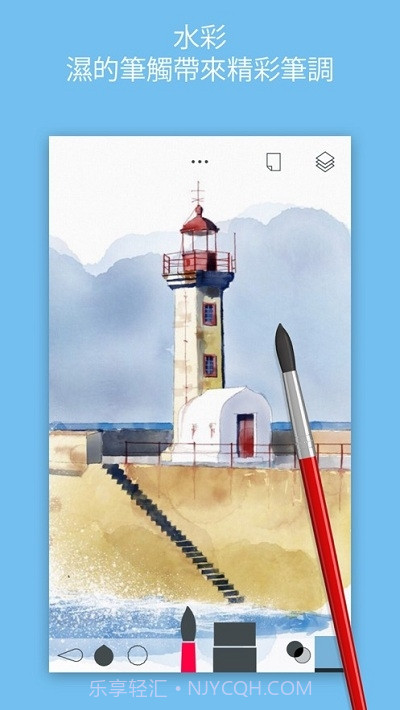 Tayasui Sketches Pro截图5