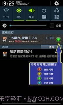 1+1 Battery (Battery Saver)截图6 1+1 Battery (Battery Saver)截图6