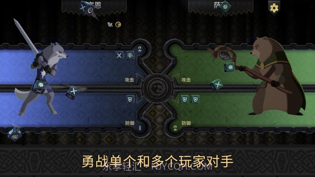 阿门罗安卓截图1